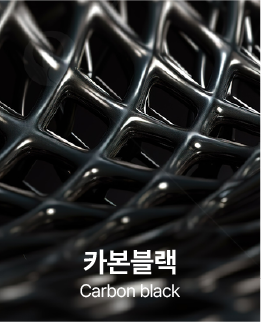 주요 소재 가공