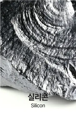 산업광물/소재개발