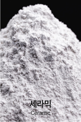 산업광물/소재개발