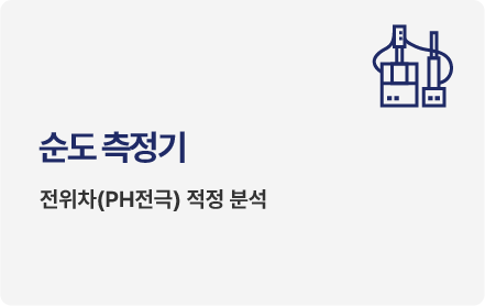 수탁가공 품질관리